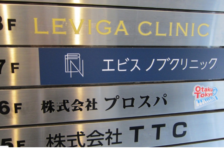 外観写真2