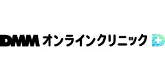 DMMオンラインクリニック