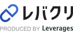 レバクリ
